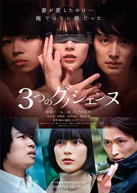 雾隐少年 热血成长番剧